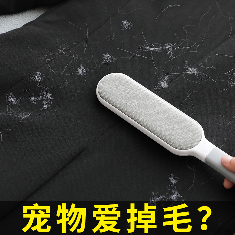 Cat hair cleaner hair removal artifact bed clothes floor cat hair removal brush sticky hair removal artifact dog cat hair adsorption artifact
