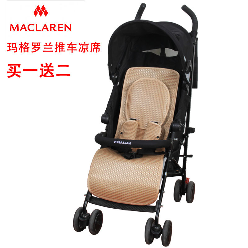 The mat is suitable for quest xt stroller mat for children's light umbrella car mat Universal
