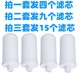 Applicable to Jingen Hao Yisheng and other water purifiers, household kitchen filters JN-15 ceramic diatom membrane filter element