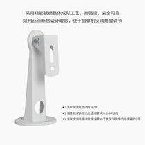 Camera wall bracket camera bracket