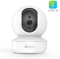 Fluorite TY3 camera 3 million HD wireless conversation household mobile phone monitors 360 degree panoramic view