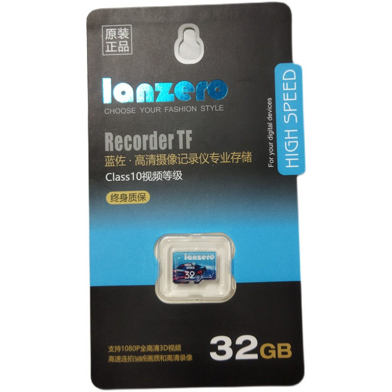 TP-LINK and Mu Xiaomi 360 Firefly Haikang Camera Monitoring recorder Special Storage SD flash memory card