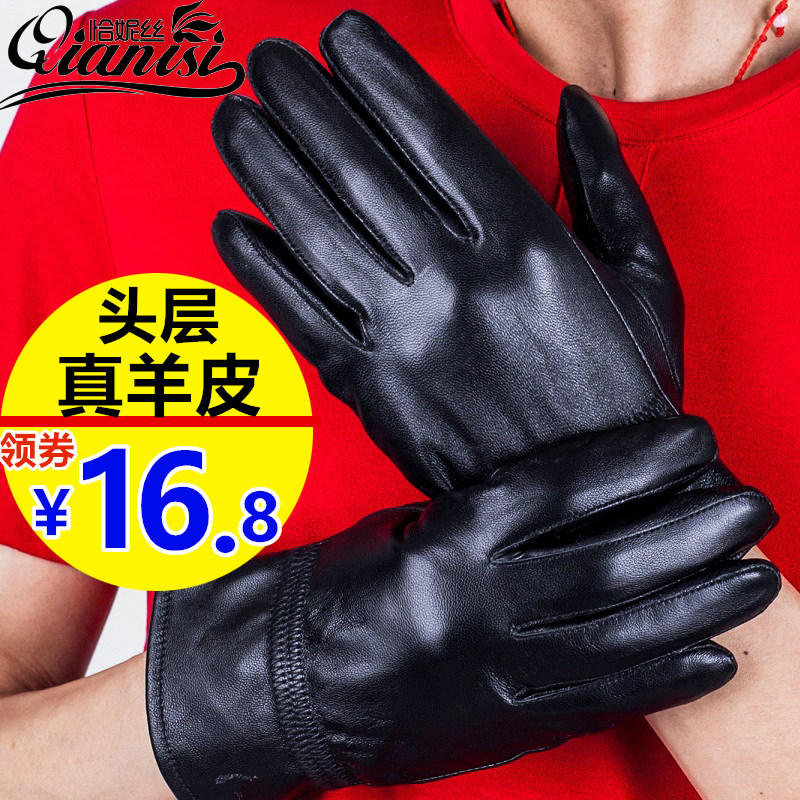 Leather gloves Men's winter velvet thickened warm women's sheepskin gloves Riding driving motorcycle thin autumn