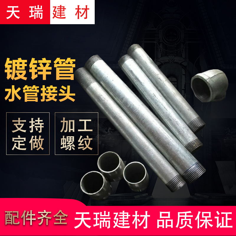 DN15 20 galvanized pipe 4 6 points with teeth water and gas pipe processing set screw buckle custom tooth single and double head thread