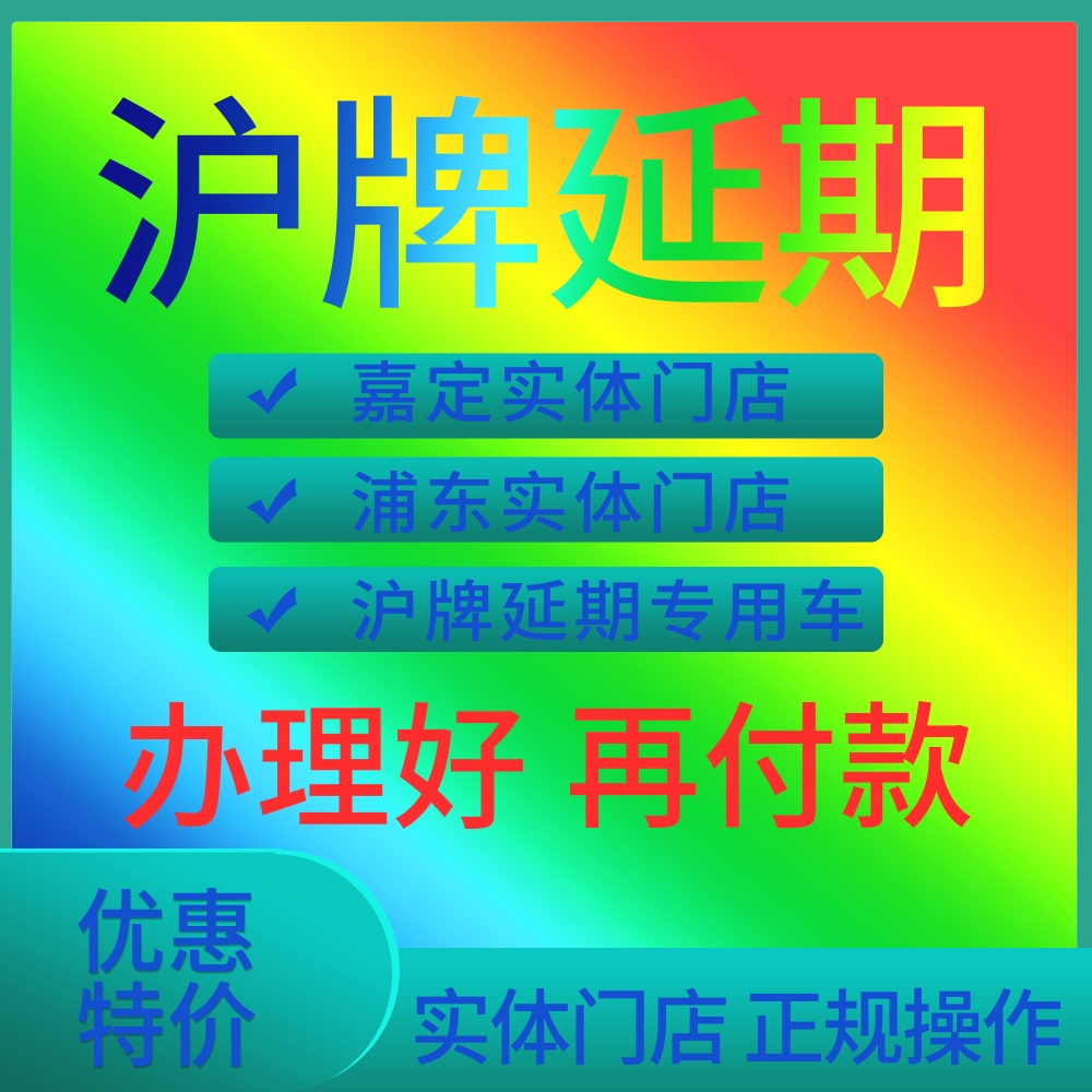 ToDesk免费额度已用完？教你几招免费延长使用时间！