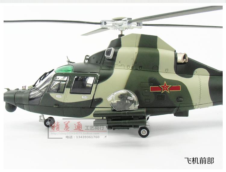1:48 Mô hình máy bay trực thăng vũ trang 9 thẳng của Trung Quốc Wuzhi Z9 Mô hình máy bay quân sự hợp kim tĩnh Sinh nhật 48 đồ chơi trẻ con