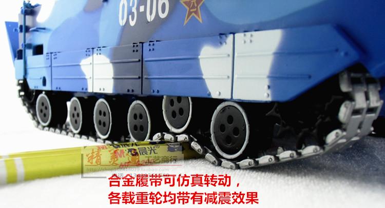 05 loại xe đổ bộ tấn công xe tăng 212AB xe tăng quân sự mô hình xe tăng hợp kim xe mô hình bước xe ngựa tĩnh mô hình xe moto