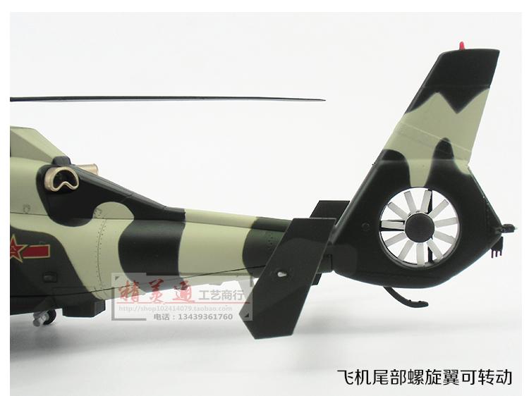 1:48 Mô hình máy bay trực thăng vũ trang 9 thẳng của Trung Quốc Wuzhi Z9 Mô hình máy bay quân sự hợp kim tĩnh Sinh nhật 48 đồ chơi trẻ con