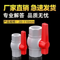 Plated Beauty PVC Water Pipe Fittings Big Full Pipe Fittings Ball Valve Switch Controllers 20 20 25 25 40 40 50 50 63