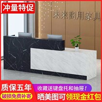 Brief Modern Roast Lacquer Cashier Desk Front Desk Counter Desk Clothing Shop Beauty Salon Table Bar Desk Company Reception Greeting Guests