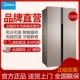 Midea / Midea BCD-520WKM (E) trên cửa đôi tủ lạnh công suất lớn làm lạnh không khí tiết kiệm năng lượng - Tủ lạnh