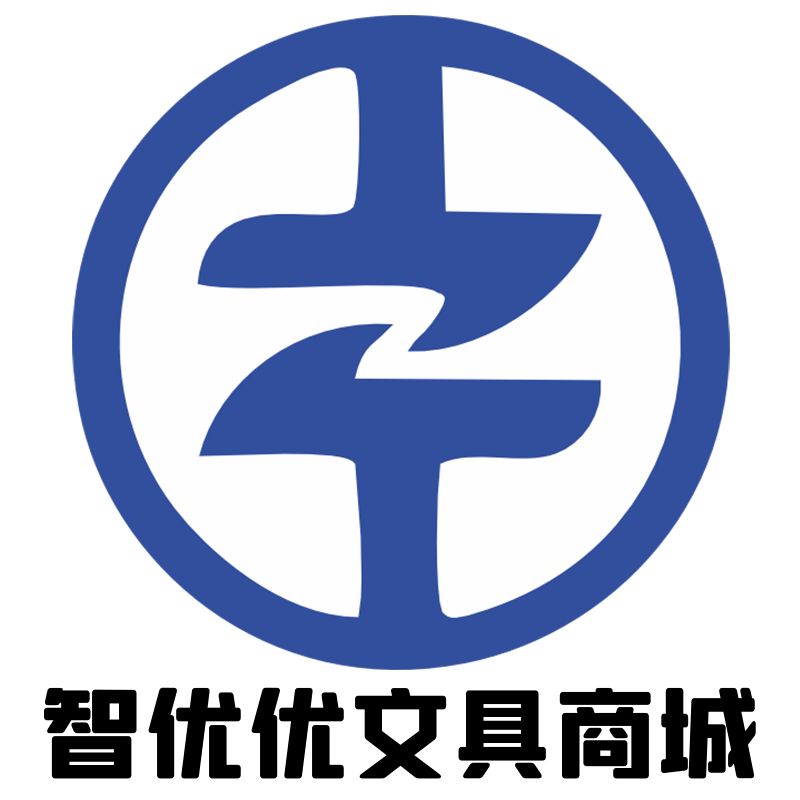 智优文具商城