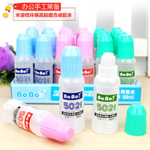 Childrens Art Manual high viscosity liquid soluble environmental protection 5021 glue office stationery sticky paper strong synthetic glue