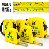 Cm inch double display steel tape measure 5m Luban ruler Ding Lan Wen Gong Feng Shui Ruler 7 5 meters 5