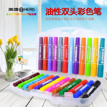 Hero thickness big double head color oily marker pop childrens watercolor painting set 12 colors 24 colors