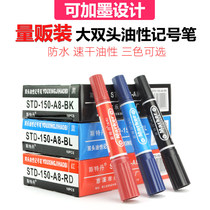 Wholesale can add ink without fading thick big head color small head oil pen double head black marker pen Red 24 color