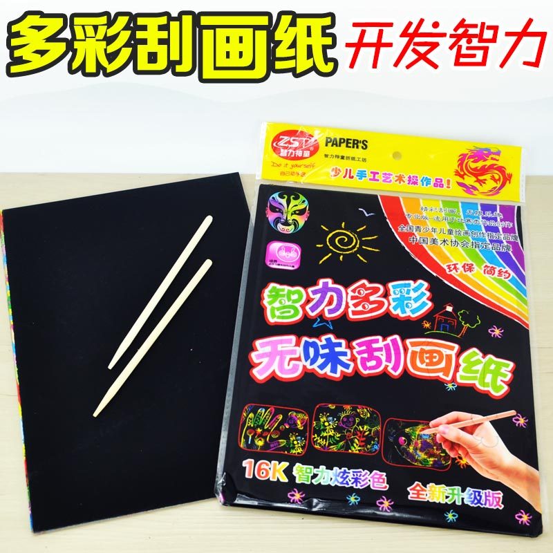 16 Open Dazzling Color Scraped Paper Children Colorful Painting Diy Scraped Paper Scraped Paper Graffiti Ben A4 Coil Binding