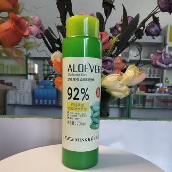 ຊື້ 2 ແຖມ 1 ໂລຊັ່ນ aloe vera extract deep hydrating lotion 200ml ບຳລຸງຜິວໃຫ້ຊຸ່ມຊື່ນ, ຊຸ່ມຊື່ນ, ຊຸ່ມຊື່ນ ແລະ ໂປ່ງໃສ ສຳລັບນັກຮຽນຍິງ