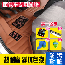 Wuling Rongguang foot pad Glory 64076450 Glory double row single row small card foot pad Wuling Glory new card foot pad
