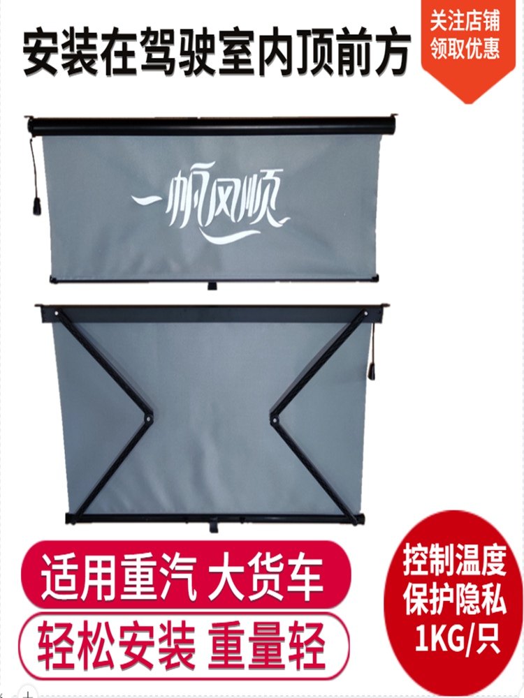 Sun-shade automatic damping telescopic van J6P curtains Dronic M3000 Driving stoppers in front of three excavators