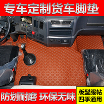 Sinotruk Haowo Hum will command the tx7 340 440 cab decorated with light truck mat special wide body bag