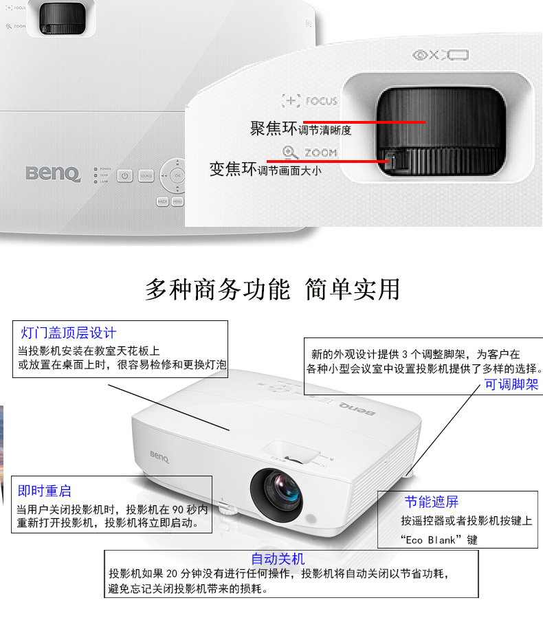 Máy chiếu Benq BenQ MH534 home HD 1080P Máy chiếu văn phòng kinh doanh 3D Blu-ray - Máy chiếu
