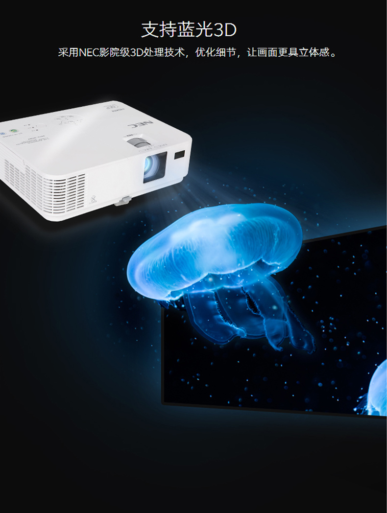 NEC V302WC HD máy chiếu văn phòng nhà chiếu một màn hình máy chiếu ray 3D rộng kép HDMI không dây HD chiếu 1080Pwifi - Máy chiếu