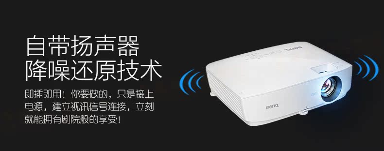 Máy chiếu Benq BenQ RX3356 Văn phòng tại nhà Hội thảo giảng dạy kinh doanh HD 1080p Máy chiếu không dây - Máy chiếu