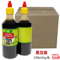 Tuong den Lotus Town Black Bean Sauce River Pink Bean Sauce River Powder Dip in whole box 12 bottles x500g 