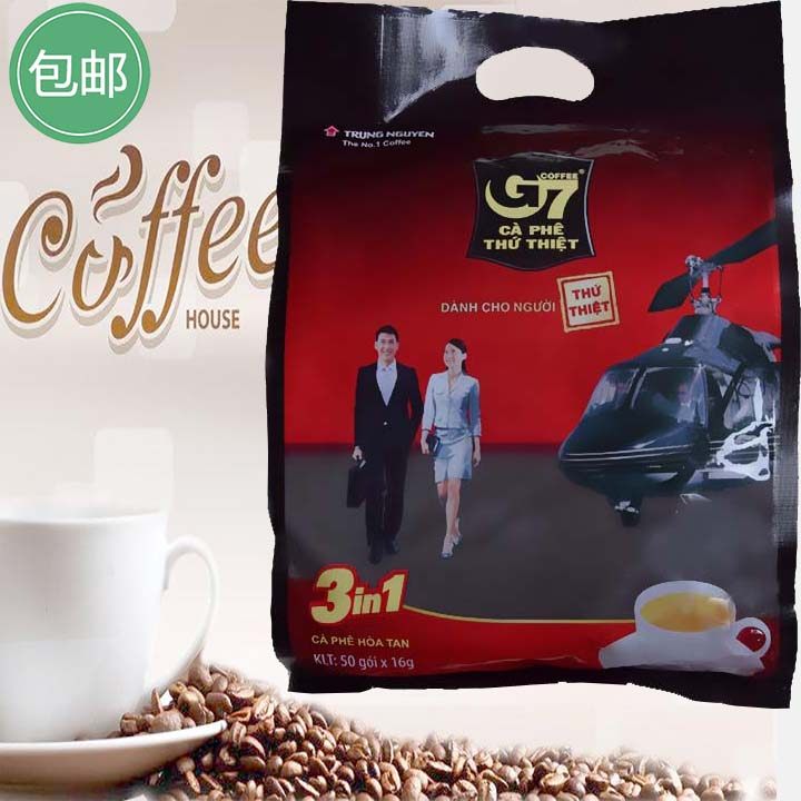  Vietnam Zhongyuan G7 Coffee 800g Three-in-one instant coffee Trung Nguyen 