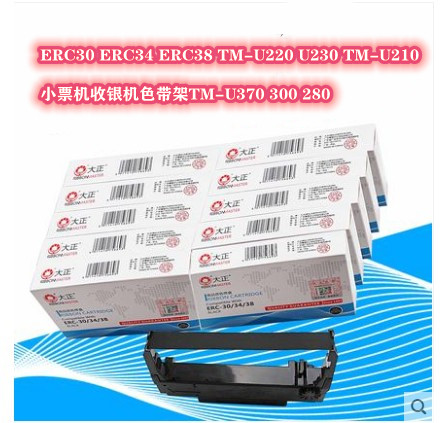 Large is being used for the Epson ERC30 ERC34 ERC34 TM-U220 TM-U220 TM-U210 TM-U210 ribbon rack