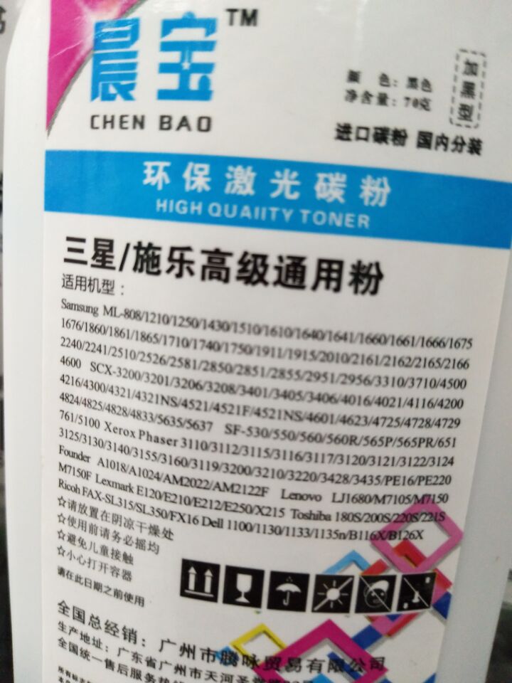 Adapt to HP 436A 435A 388A HP278 285 Chenbao 388A Toner