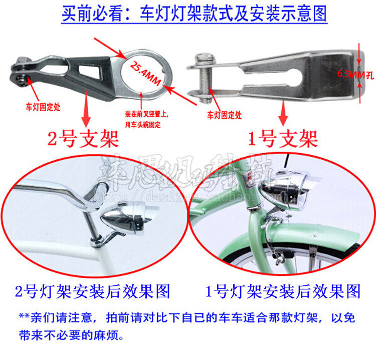 Eclairage pour vélo - phare - Ref 2398019 Image 6