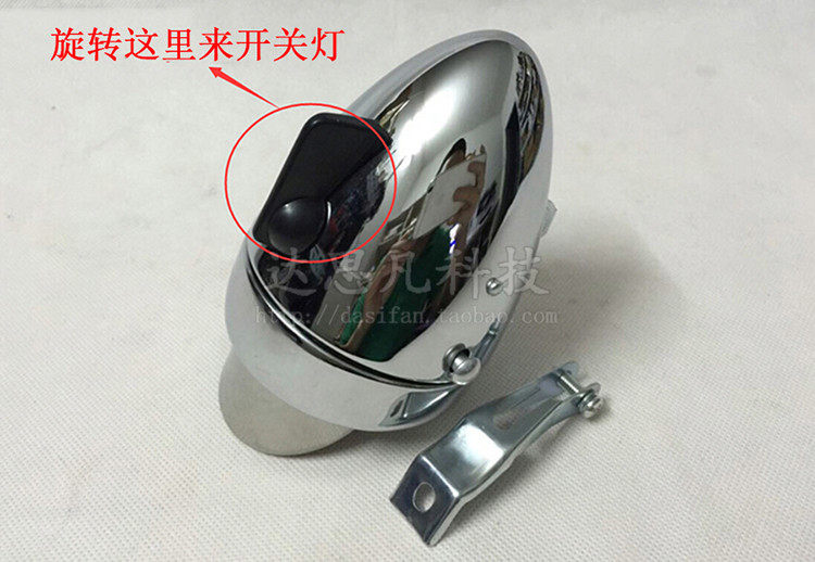 Eclairage pour vélo - phare - Ref 2401383 Image 11