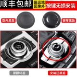 Подходит для Audi A6LA4LQ5A8Q7A5MMI Multimedia Central Control Cloth