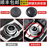 Подходит для Audi A6LA4LQ5A8Q7A5MMI Multimedia Central Control Cloth