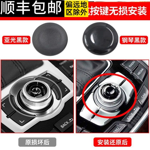 Подходит для Audi A6LA4LQ5A8Q7A5MMI Multimedia Central Control Cloth