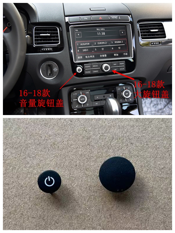 Suitable for 11-18 Volkswagen Touareg Central Control Display Navigation Host Dvd High-End Display Knob Button