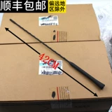 [适配宝马120i 125i 130i 218i 220i 225i Z4收音机天线改装短天线]