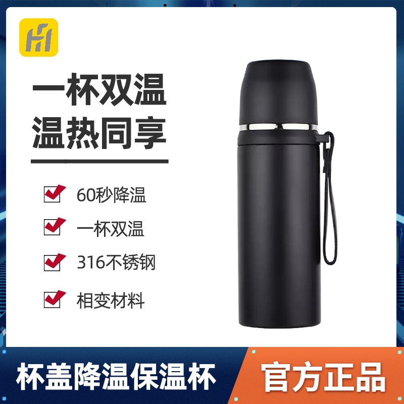 Xiaomi Funjia Cup Lid Cooling Insulation Cup 316 Insulation Cup Quick Cooling Large-capacity Men's and Women's Tea Cups