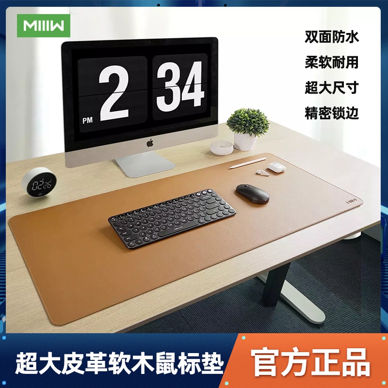 Xiaomi Miwu Oversized Leather Cork Mouse Pad Waterproof Desk Pad Desk Pad Laptop Keyboard Pad