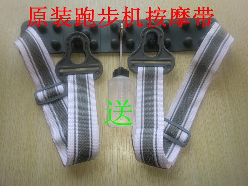 Brother brand treadmill massage belt treadmill massage belt treadmill massage belt treadmill massage belt small plastic buckle