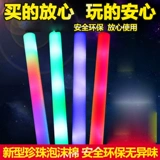 Светящаяся палочка, детская игрушка, светящийся браслет, светящаяся серебряная светящаяся палочка, реквизит для концертной атмосферы, светящаяся химическая палочка