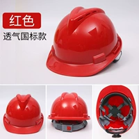 V -тип дышащий национальный штекер -в красном