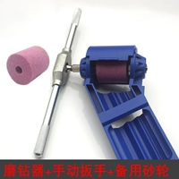 Синий буровой устройство+ручное буровое стержень с ручным шлифовальным стержнем+запасное песчаное колесо