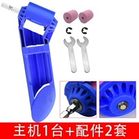 Синяя [двойная металлическая ось] шлифовальное буровое устройство+1 песчаное колесо (всего 2 песчаных колеса)