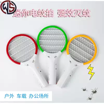Electric mosquito swatter Powerful electric mosquito swatter household mosquito and fly swatter wear-resistant leisure fly fly swatter fly killing durable and multi-purpose