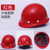 Обновить пластиковую стальную резиновую ручку красный