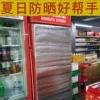 Товары от 绿清心旗舰店