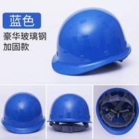 Luxury FRP плюс фиксированная -модели -плагин -в синем